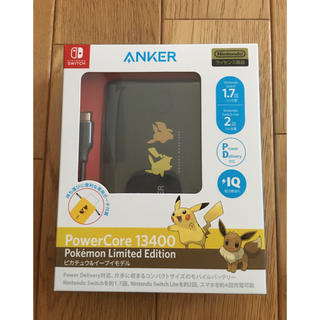 ポケモン(ポケモン)のAnker PowerCore 13400 Pokemon ピカチュウ(バッテリー/充電器)