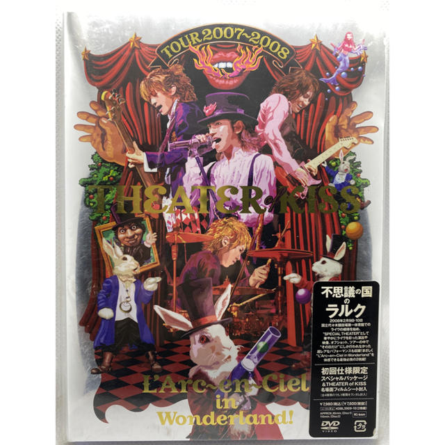 ラルク TOUR 2007-2008 THEATER OF KISS DVD 入園入学祝い aleksandra