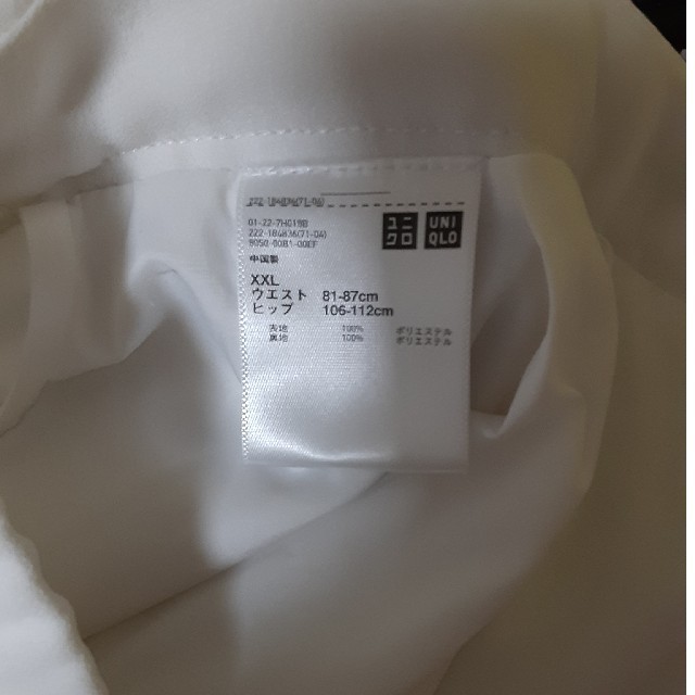 UNIQLO(ユニクロ)の大きなサイズ　UNIQLO　スカート　白　X X L 　未使用 レディースのスカート(ひざ丈スカート)の商品写真