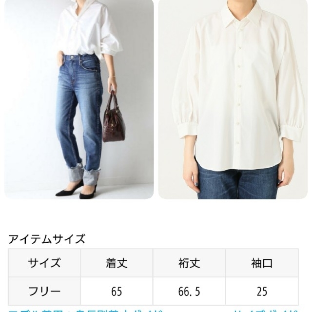 Spick & Span(スピックアンドスパン)のSpick and Span  シャツ レディースのトップス(シャツ/ブラウス(長袖/七分))の商品写真