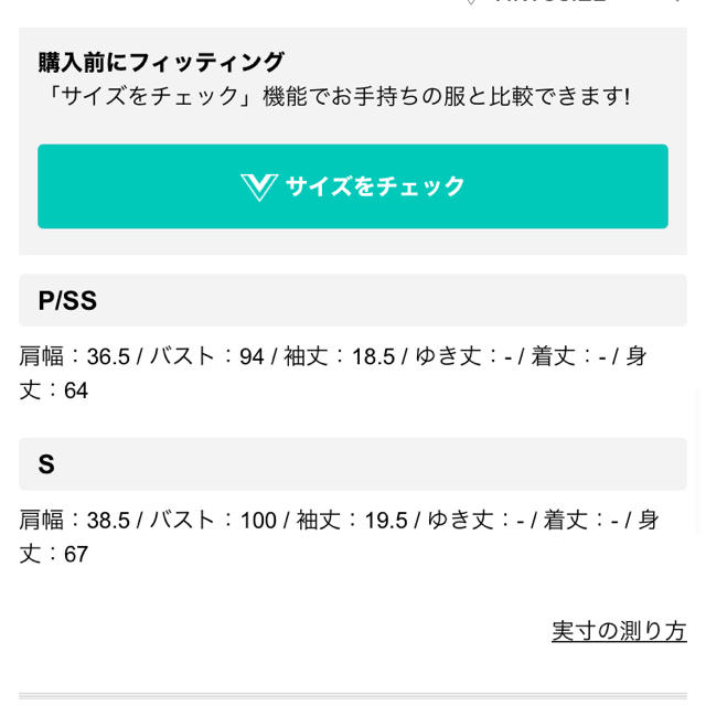 theory(セオリー)の新品　Clu 四万円　シルク混トップス　セオリー　ナノユニバース レディースのトップス(シャツ/ブラウス(半袖/袖なし))の商品写真