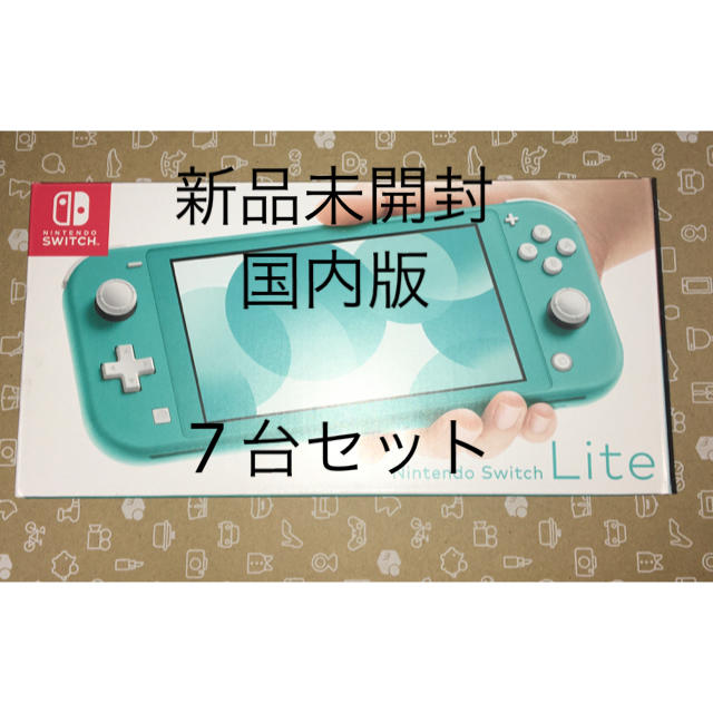 Nintendo Switch Lite 7台