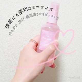 イニスフリー(Innisfree)のボディミスト  イニスフリー(香水(女性用))