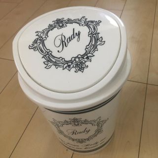 レディー(Rady)のRady ダストボックス ゴミ箱(ごみ箱)