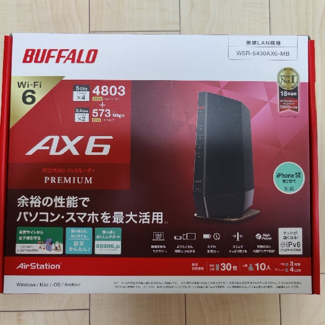 Buffalo - WSR-5400AX6/NMBバッファロー WiFi ルーター 新品同様の通販