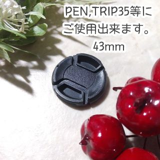 オリンパス(OLYMPUS)の【レンズキャップ】PEN、TRIP35等に使えます。(フィルムカメラ)