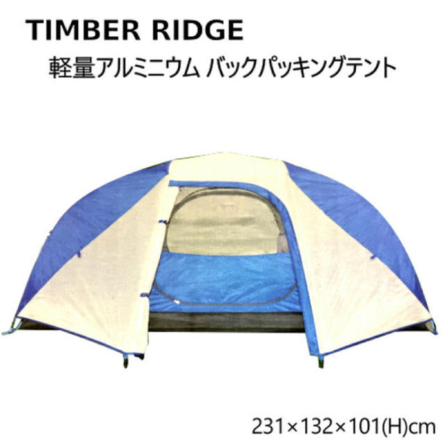 ティンバーリッジ　タープサンシェルター UPF50+ Timber Ridge