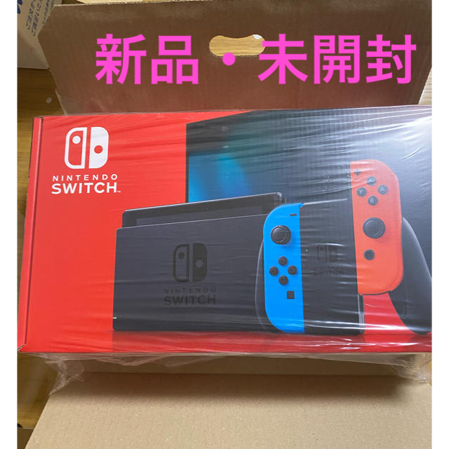 新品未開封☆Switch 任天堂スイッチ本体　ニンテンドウ