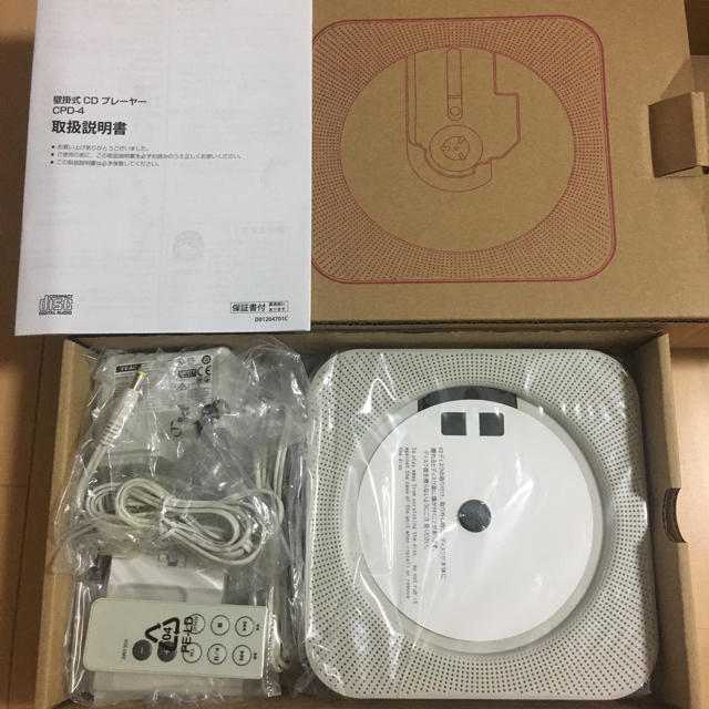 MUJI (無印良品)(ムジルシリョウヒン)の無印良品　壁掛け式CDプレーヤー　✨タイムセール✨ スマホ/家電/カメラのオーディオ機器(ポータブルプレーヤー)の商品写真