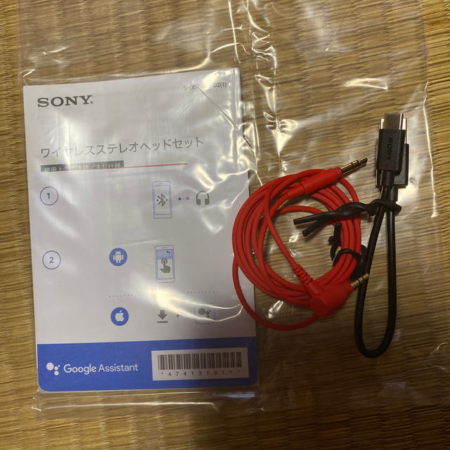 SONY(ソニー)のSony wireless headphone WH-H810  スマホ/家電/カメラのオーディオ機器(ヘッドフォン/イヤフォン)の商品写真