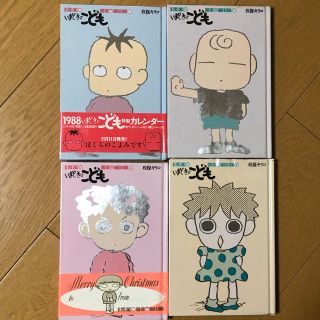 ショウガクカン(小学館)のいまどきのこども　1〜4巻セット(少女漫画)