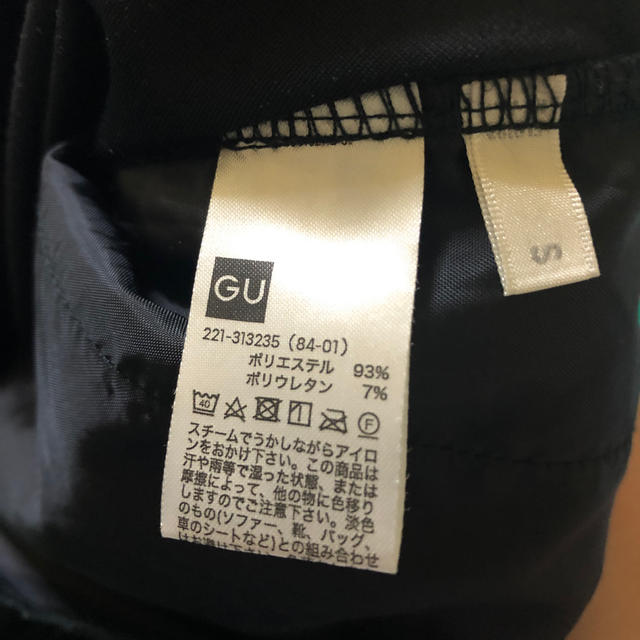 GU(ジーユー)のベロア オーバーオール ガウチョパンツ レディースのパンツ(サロペット/オーバーオール)の商品写真