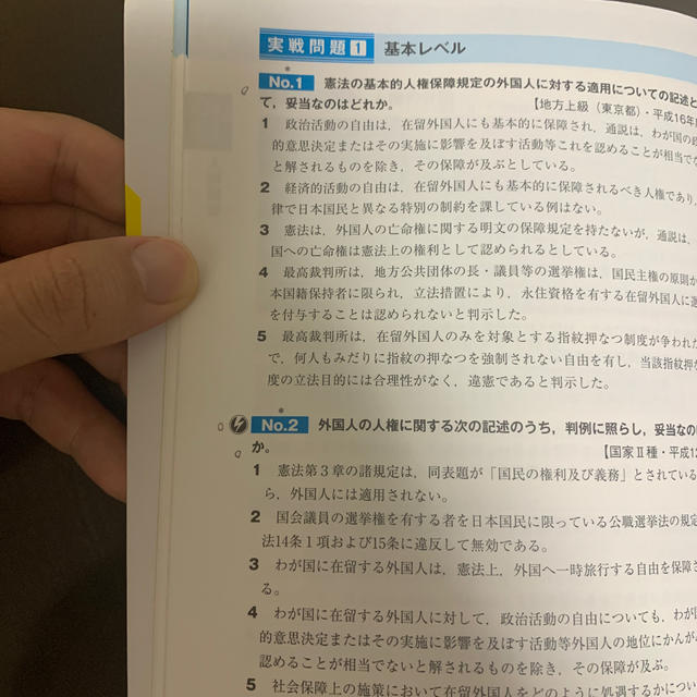 カンテさん7冊まとめて公務員試験新スーパー過去問ゼミ５