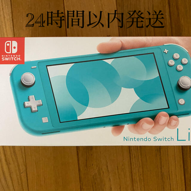 ニンテンドースイッチライト　ターコイズ