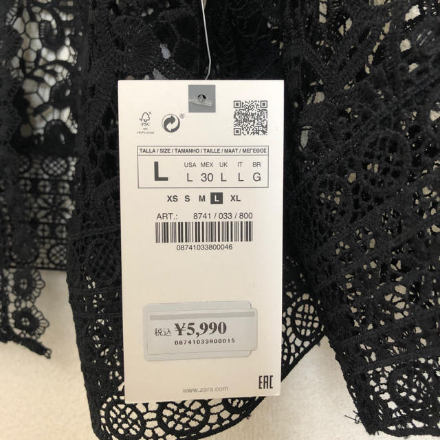 ZARA(ザラ)の✳︎ビタミンミン様専用✳︎《新品・タグ付き》ZARA 黒レースカーディガン レディースのトップス(カーディガン)の商品写真