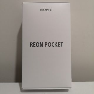 ソニー(SONY)のSONY REON POCKET １回のみ使用(エアコン)