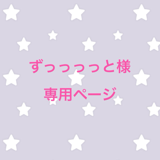うのにもお得な サントリー - ずっっっっと様専用ページ ウイスキー