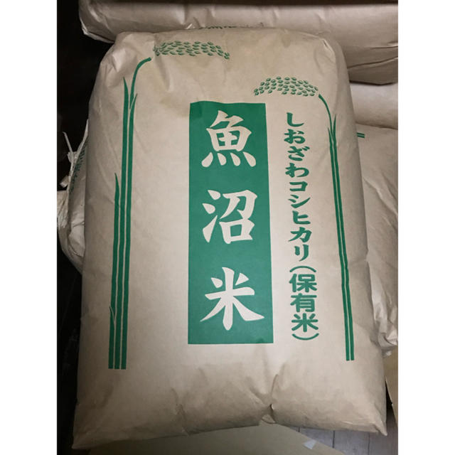数量限定 令和元年産南魚沼産コシヒカリ☆玄米30キロ 農家直送