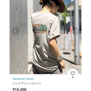 ドゥーズィエムクラス(DEUXIEME CLASSE)のドゥーズィエムクラス☆バックプリントTシャツ完売(Tシャツ(半袖/袖なし))