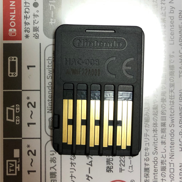 【特典付き】無双OROCHI3 Ultimate Switch 2