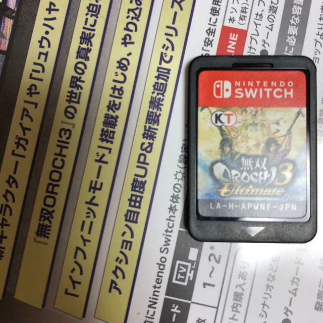 Koei Tecmo Games(コーエーテクモゲームス)の【特典付き】無双OROCHI3 Ultimate Switch エンタメ/ホビーのゲームソフト/ゲーム機本体(携帯用ゲームソフト)の商品写真