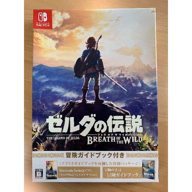 ゼルダの伝説 ブレス オブ ザ ワイルド ガイドブック付き Switch