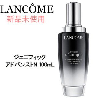 ランコム(LANCOME)のLANCOME ランコム ジェニフィック アドバンストＮ　100ml(美容液)