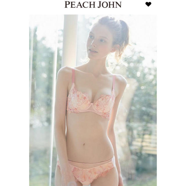 PEACH JOHN(ピーチジョン)のピーチジョン！ブラセット ピンク×オレンジC65 PEACHJOHN レディースの下着/アンダーウェア(ブラ&ショーツセット)の商品写真