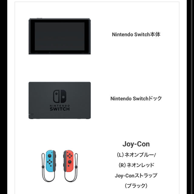 Nintendoスイッチ　本体　ネオンブルー家庭用ゲーム機本体