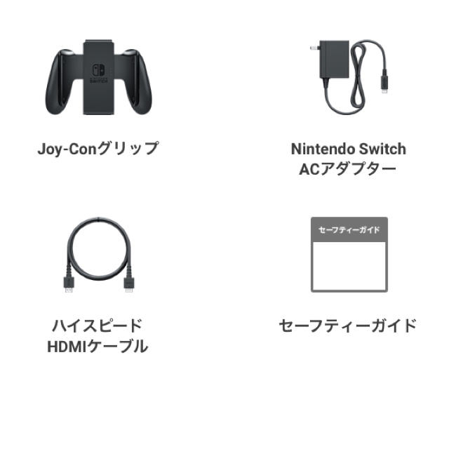 Nintendoスイッチ　本体　ネオンブルー家庭用ゲーム機本体