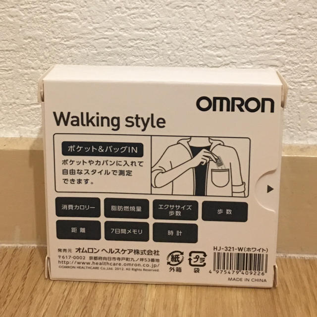 OMRON(オムロン)のオムロン 歩数計 ホワイト HJ-321-W スマホ/家電/カメラの生活家電(その他)の商品写真