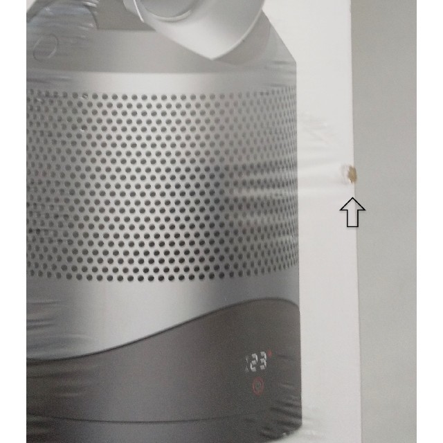 Dyson Pure Hot + Cool Link HP03 IS | www.innoveering.net