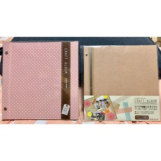 CRAFT ALBUM & スペア台紙〈クラフト〉(アルバム)