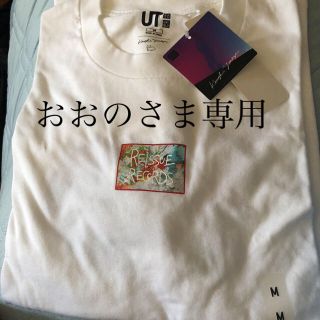 ユニクロ(UNIQLO)の米津玄師　おおのさま　専用(ミュージシャン)