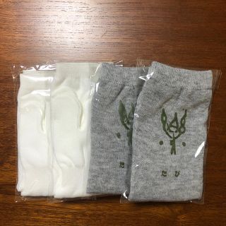 足袋ソックス　4セット(ソックス)