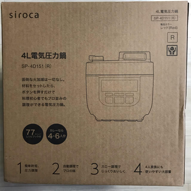 電気圧力鍋 シロカ SP-4D151 レッド