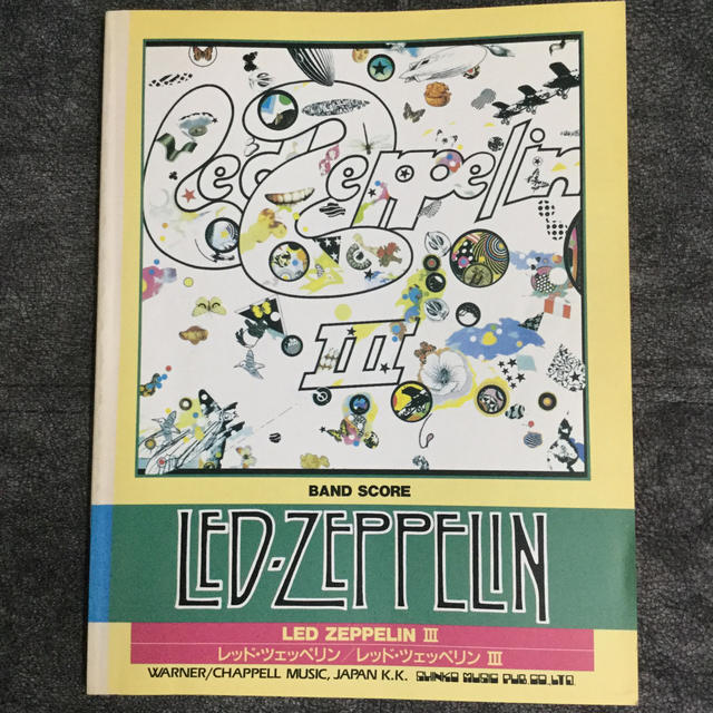 バンドスコア　LED ZEPPELIN 3 レッドツェッペリン 楽器のスコア/楽譜(ポピュラー)の商品写真