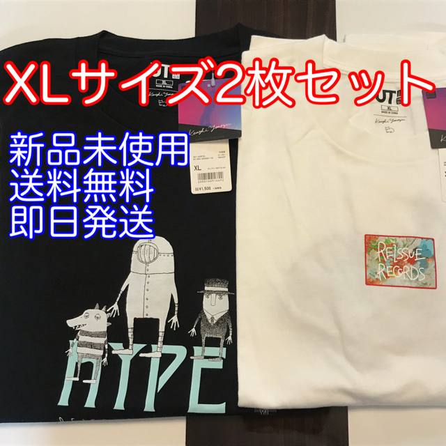 【XL 2枚セット】UNIQLO 米津玄師 UT グラフィックTシャツ