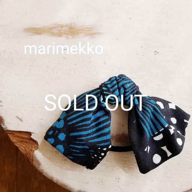 marimekko(マリメッコ)の[marimekko] handmade ﾏﾘﾒｯｺ ﾍｱｺﾞﾑ レディースのヘアアクセサリー(ヘアゴム/シュシュ)の商品写真