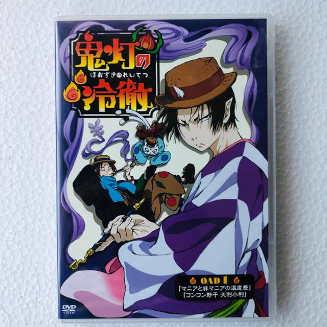 講談社 鬼灯の冷徹 17巻dvd付き限定版の通販 By うた犬 S Shop コウダンシャならラクマ 講談社 鬼灯の冷徹 17巻dvd付き限定版の通販 By うた犬 S Shop コウダンシャならラクマ