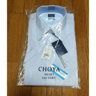 ダーバン(D’URBAN)の【新品】百貨店高級ワイシャツ CHOYA 半袖 タグ付き(シャツ)