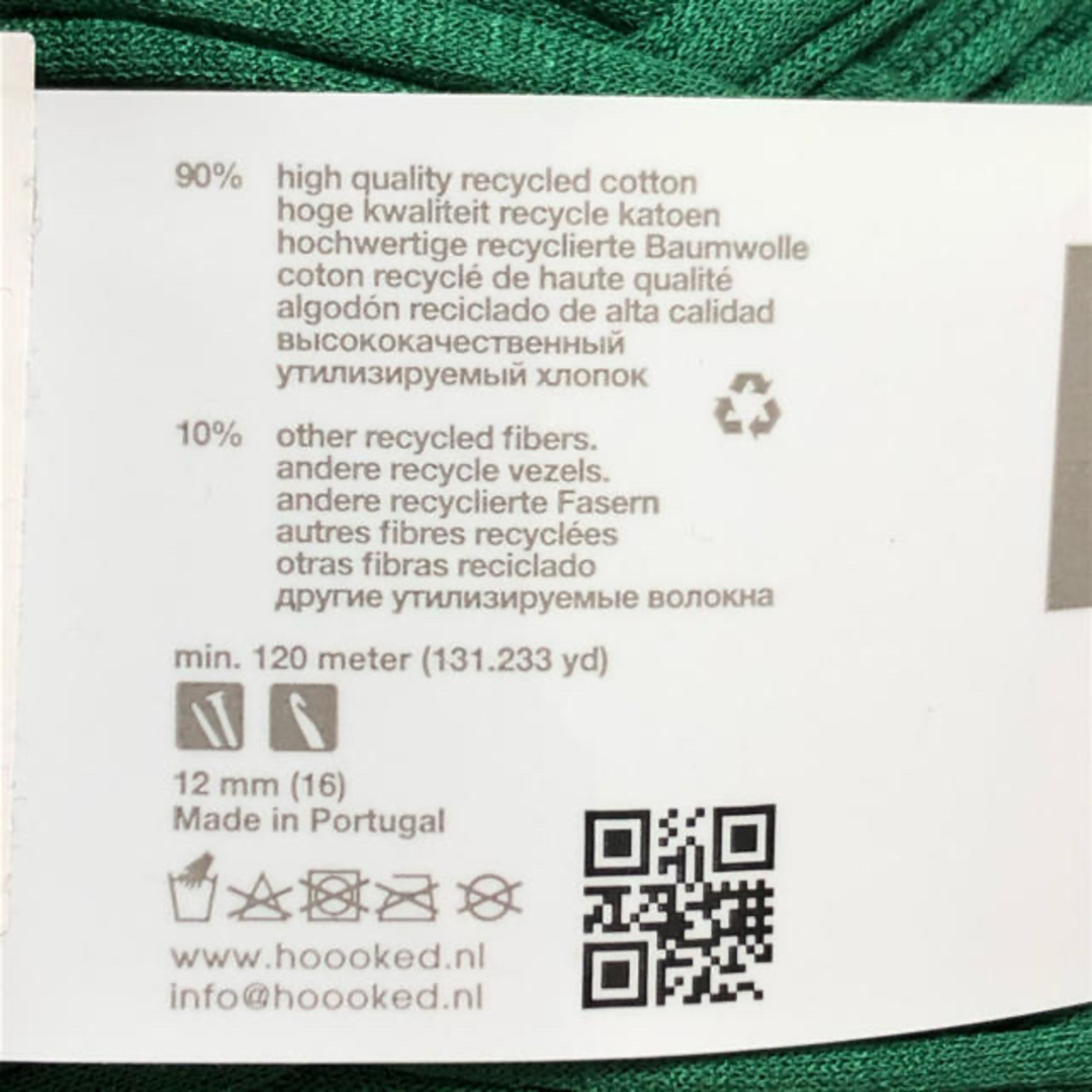 【みーたん様専用】　マクスゴム代用　ズパゲッティ　緑　15m ハンドメイドの素材/材料(生地/糸)の商品写真