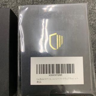 coolwallet S 仮想通貨 ウォレット 未使用未開封 (その他)