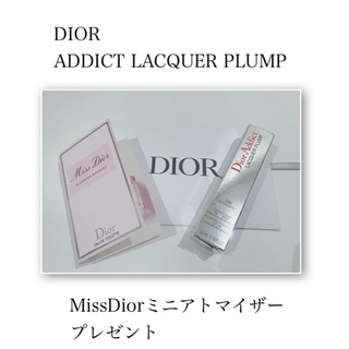 ディオール(Dior)の【値下】ディオールアディクトアディクトラッカープランプ #768(口紅)
