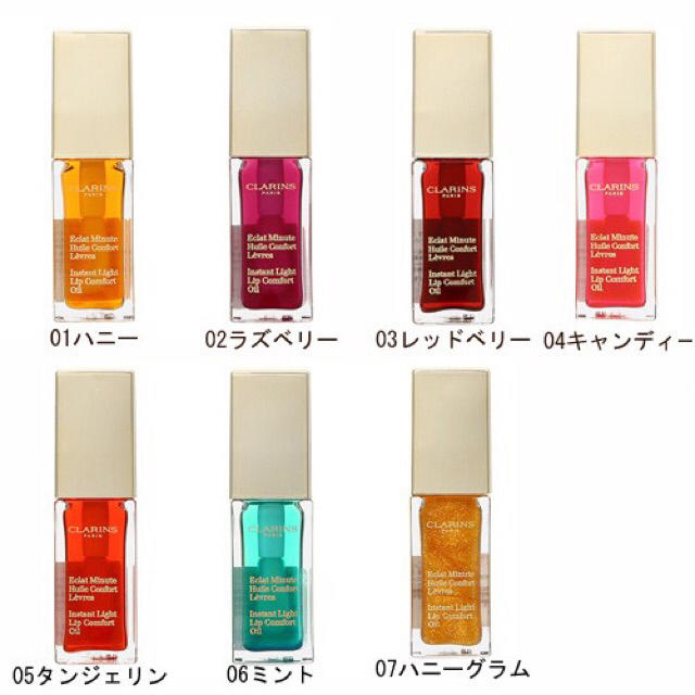 CLARINS(クラランス)のクラランスコンフォートリップオイル #01(ハニー) コスメ/美容のスキンケア/基礎化粧品(リップケア/リップクリーム)の商品写真