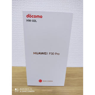 エヌティティドコモ(NTTdocomo)のHuawei P30pro docomo版　HW02-L(スマートフォン本体)