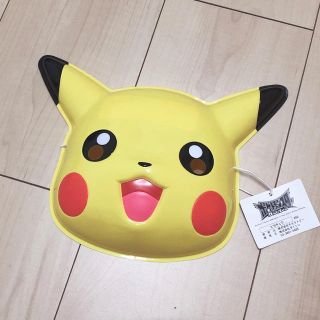 ポケモン(ポケモン)のピカチュウ お面(キャラクターグッズ)