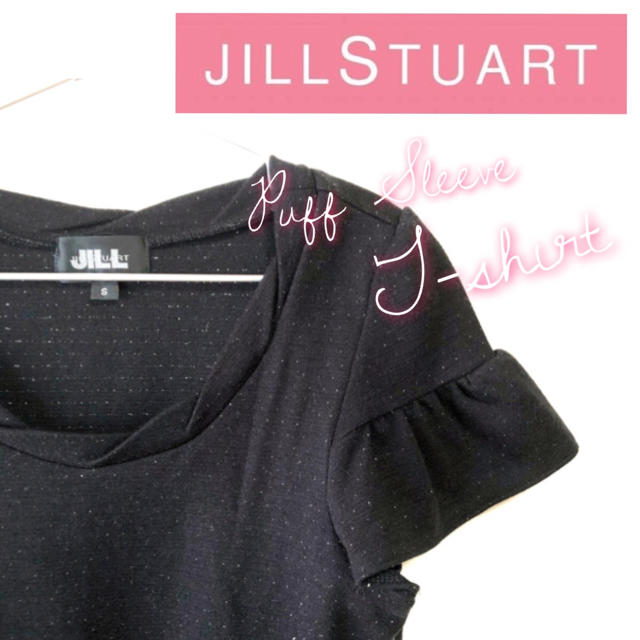 JILLSTUART(ジルスチュアート)の【美品】JILLSTUART ジルスチュアート ★ ラメ フリルカットソー レディースのトップス(カットソー(半袖/袖なし))の商品写真