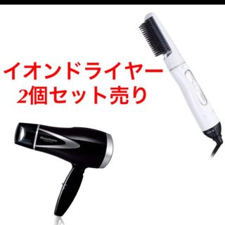 コイズミ(KOIZUMI)のマイナスイオンドライヤー 2点セット売り(ドライヤー)