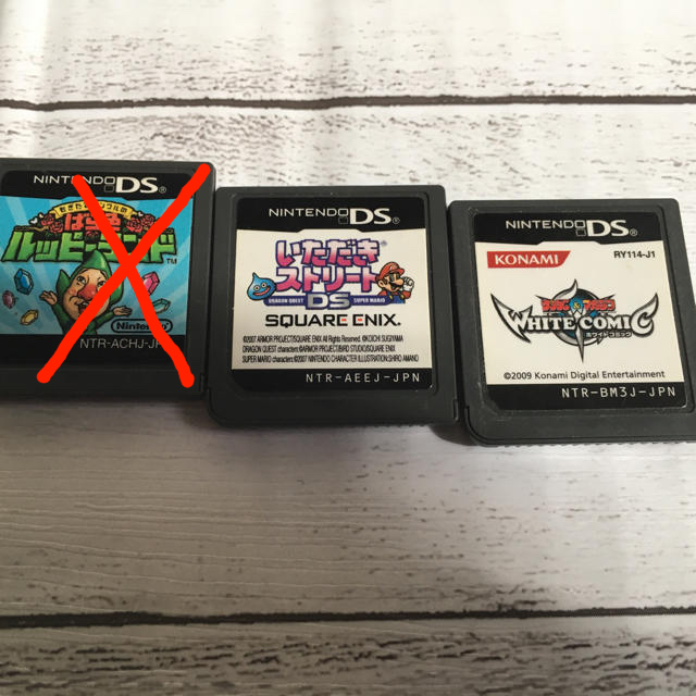 ニンテンドーDS - いただきストリート 任天堂とスクエニでコラボ